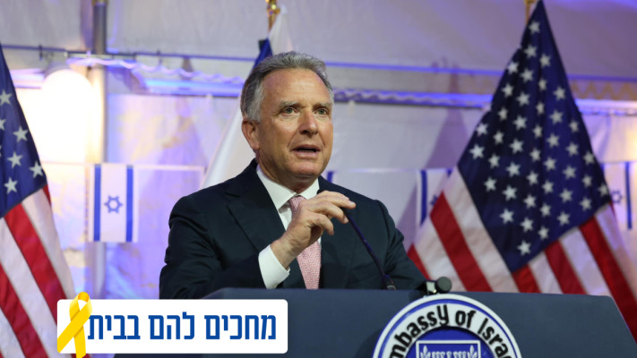 סטיב וויטקוף