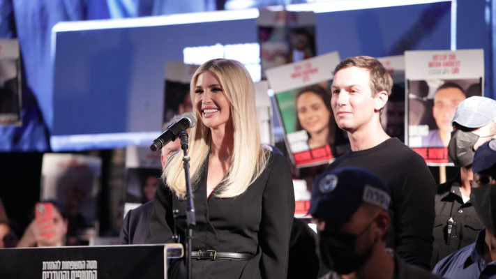 איוונקה טראמפ בכיכר החטופים