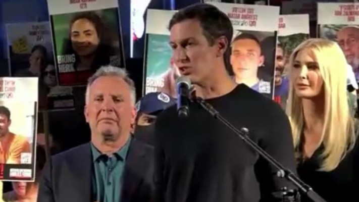 ג'ראד קושנר בכיכר החטופים