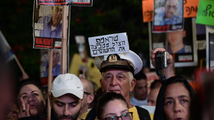 כיכר החטופים: ''טראמפ הציל מטביעה את החטופים'' (צילום: אבשלום ששוני)