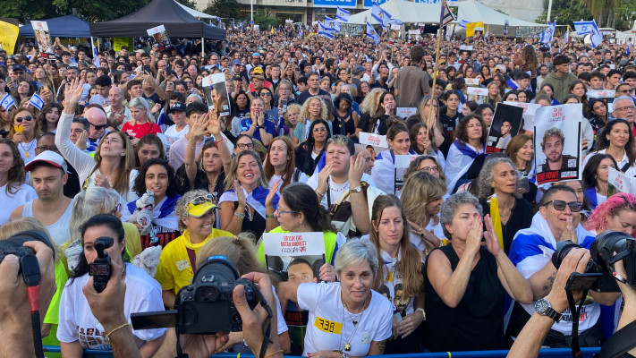 היסטוריה בכיכר החטופים 