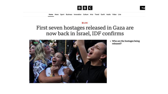 עמוד הבית של ה-bbc