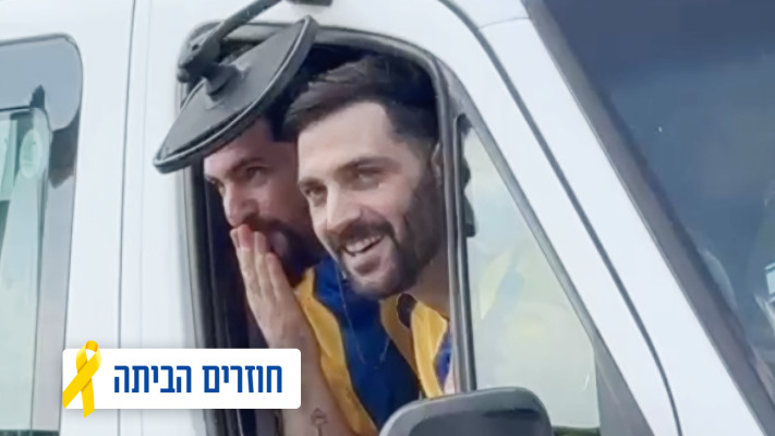 זיו וגלי ברמן 