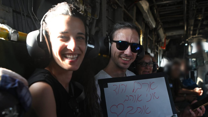 אריאל קוניו וארבל יהוד במסוק (צילום: דובר צה''ל)