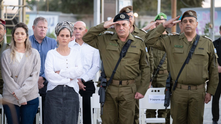 הרמטכ''ל אייל זמיר במעמד הזיכרון 