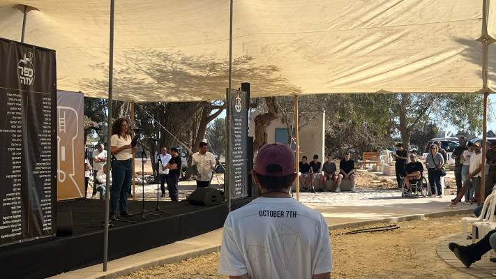 מעמד הזיכרון בכפר עזה 