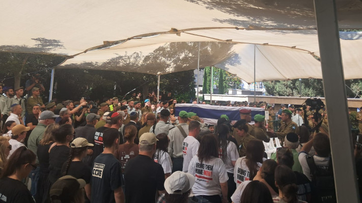 הלוויתו של תמיר נמרודי ז''ל