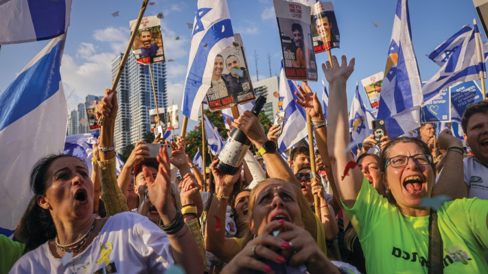 יום שחרור החטופים משבי חמאס