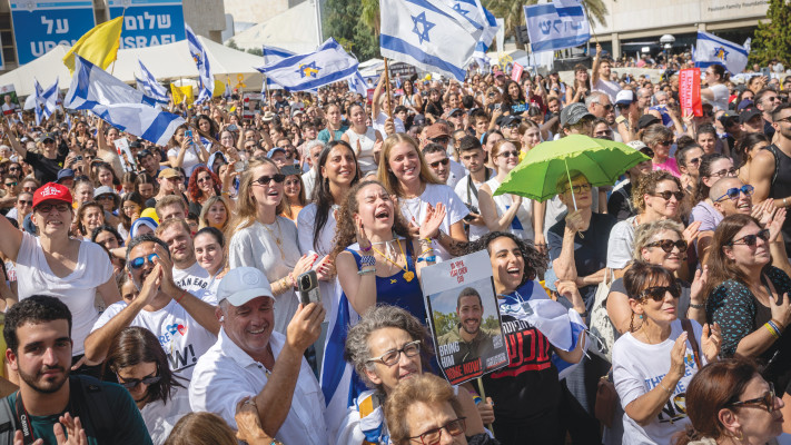 קהל ממתין להגעת החטופים ברחבת מוזיאון תל אביב