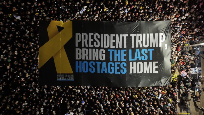 השלט שנפרס לטראמפ