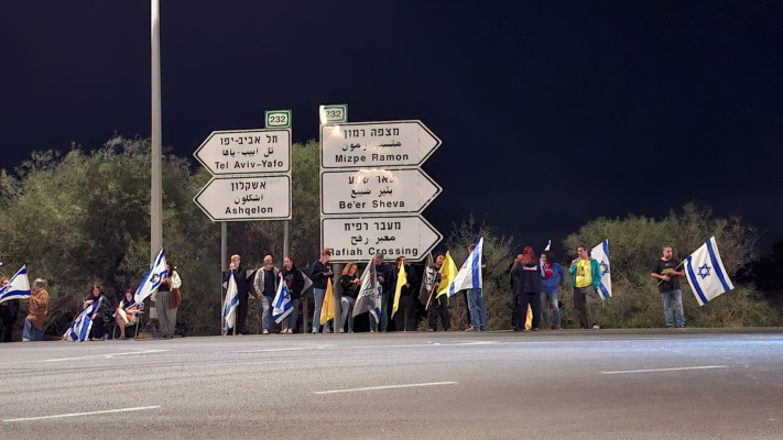 תושבי המועצה האזורית אשכול מתאספים לחלוק כבוד בצומת גמה, שם תעבור שיירת הארונות של החטופים החללים