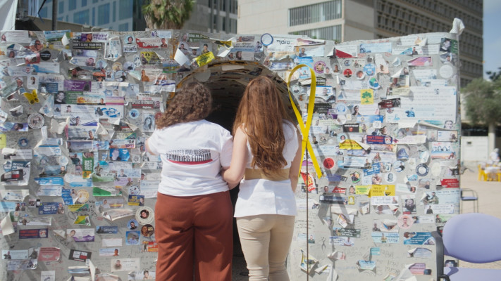 ''ערבים לזה'', כאן 11