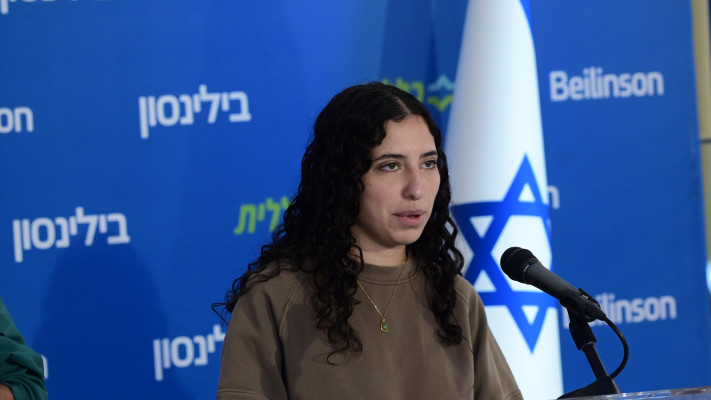 יעלה דוד אחותו של שורד השבי אביתר דוד, בהצהרה