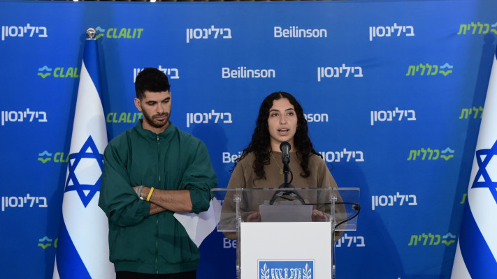 יעלה דוד אחותו של שורד השבי אביתר דוד, בהצהרה