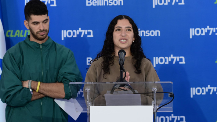 יעלה דוד אחותו של שורד השבי אביתר דוד, בהצהרה