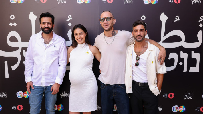 אמרי ביטון, לוסי איוב, עוז זהבי ואמג'ד בדר (צילום: אורטל דהן זיו)