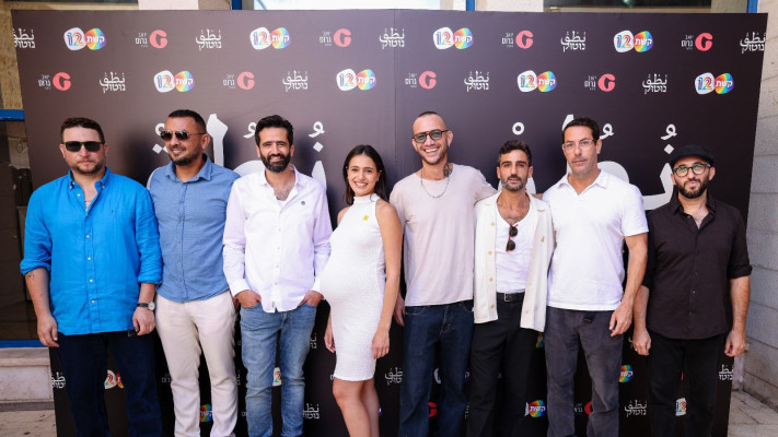 הקאסט של הסדרה ''נוטוק'' (צילום: אורטל דהן זיו)