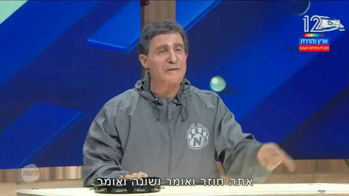 רגע של זהב. החיקוי של יהורם גאון בארץ נהדרת