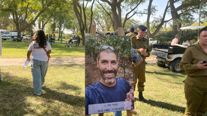 הלווית תמיר אדר ז''ל