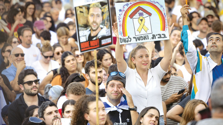 כיכר החטופים בעת שחרורם