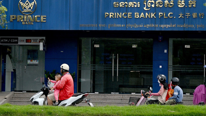 בנק ''פרינס'' בקמבודיה, בעיר פנום פן