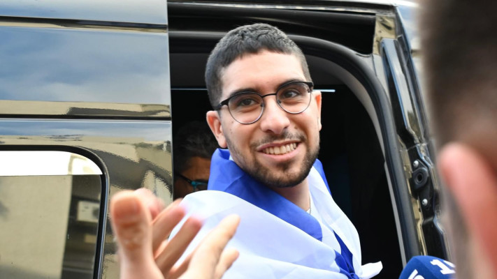 ''רגע של שמחה טהורה''