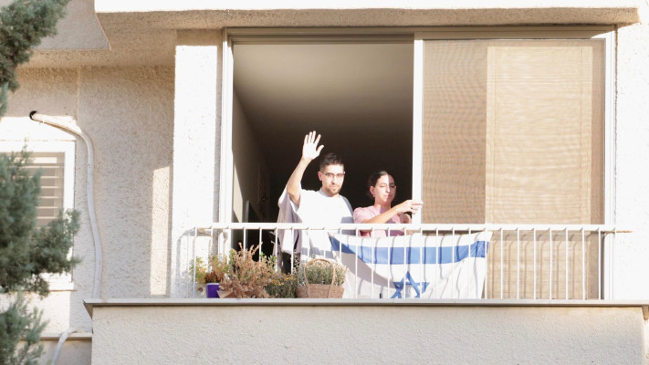 סוף סוף בבית