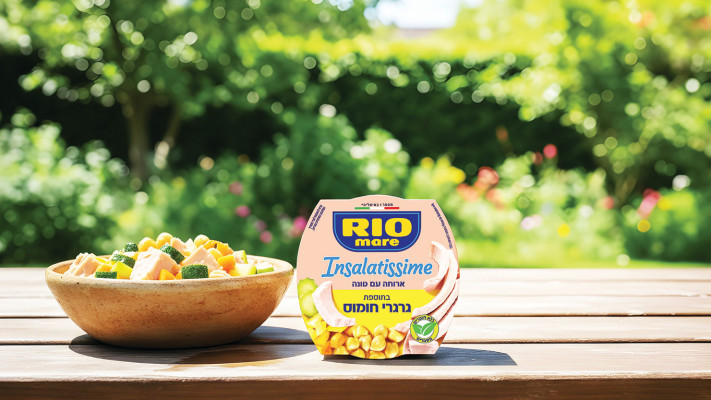 ריו מרה סלט גרגירי חומוס Insalatissime