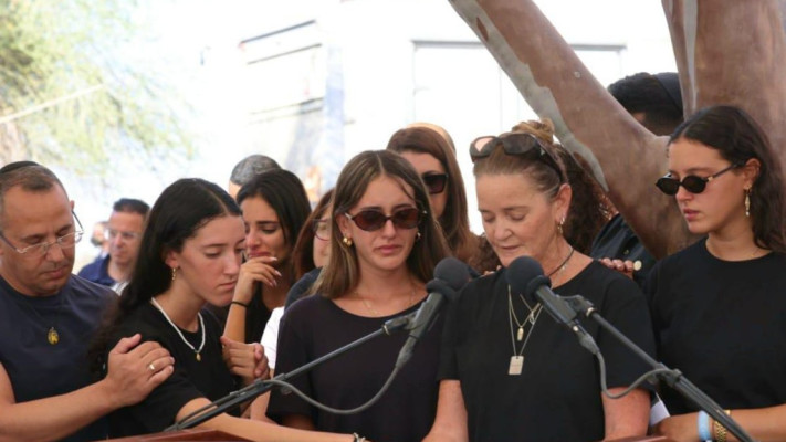 אופיר שרעבי מספידה