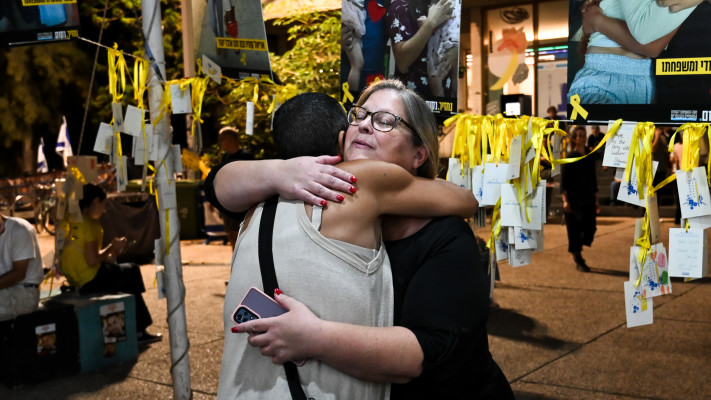 חירות נמרודי