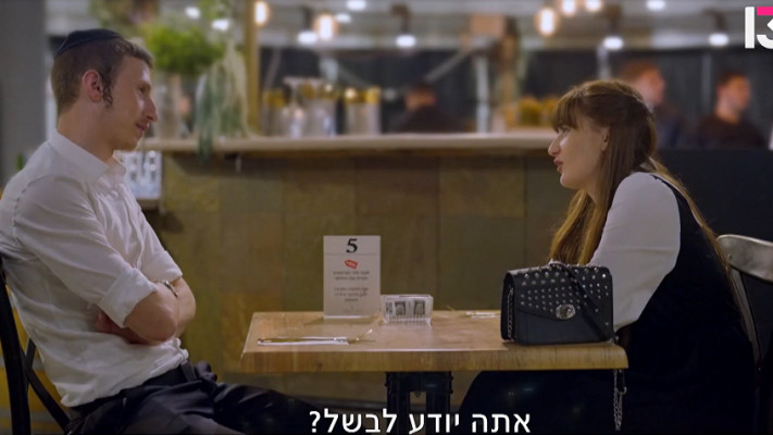 שימי ואדל, ''ווארט''