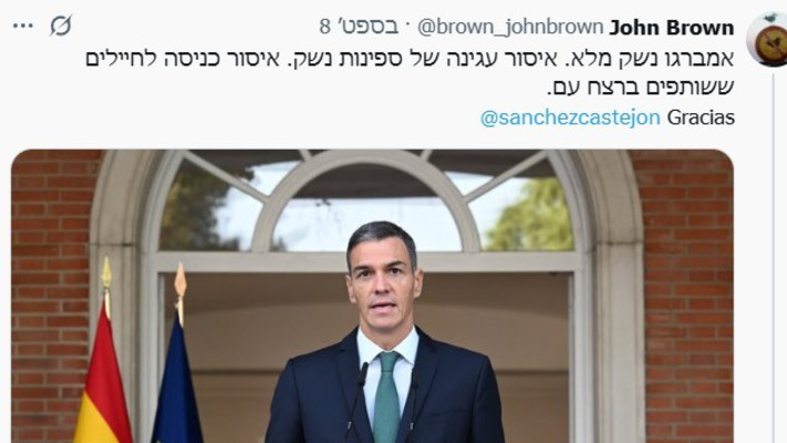 חשבונו של המרצה סבסטיאן בן דניאל