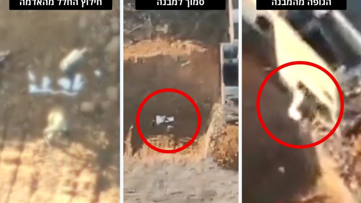 המידע שמוצג בסרטון שחושף את הבלוף של חמאס