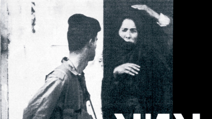 דוד טרטקובר, אמא, 1988, מתוך אוסף מרכז שנקר לחקר העיצוב בישראל