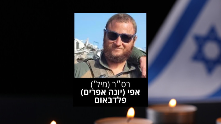 אפי פלדבאום ז''ל (צילום: מועצה אזורית בנימין)