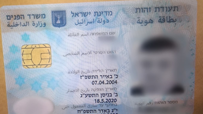אילוסטרציה