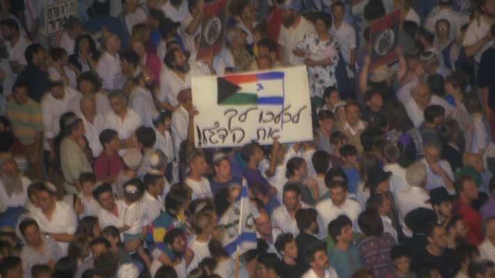שנת 1994 הפגנות כיכר ציון נגד ממשלת רבין  (צילום: אבי אוחיון, לע''מ)