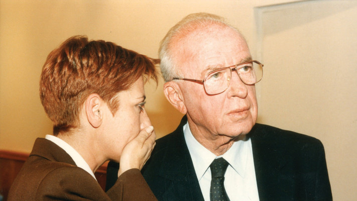 יצחק רבין ועליזה גורן 