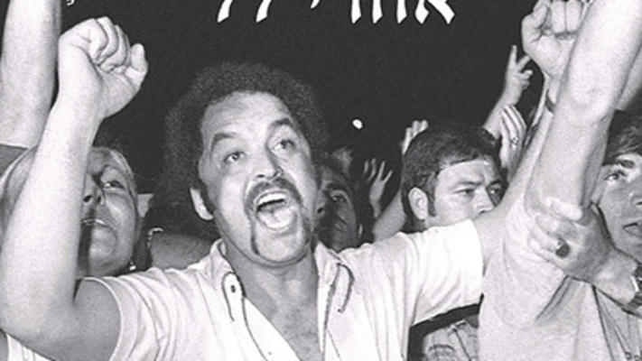 כריכת הספר - אחרי 77