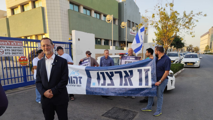 משה פייגלין ופעילי מפלגתו בהפגנה בקריית גת