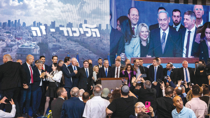 נתניהו בליל בחירות 2022 