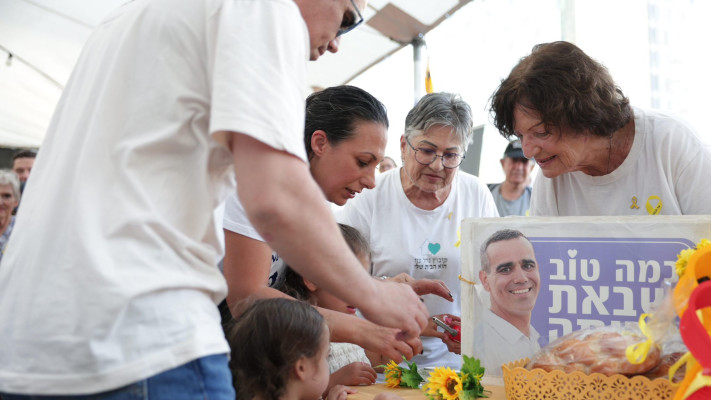 לישי מירן ועמרי מירן בכיכר החטופים
