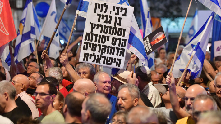 העצרת לציון 30 שנה לרצח יצחק רבין, 2025