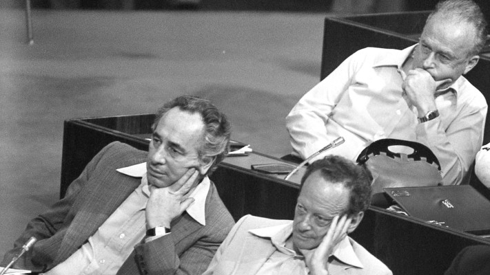 יצחק רבין ושמעון פרס