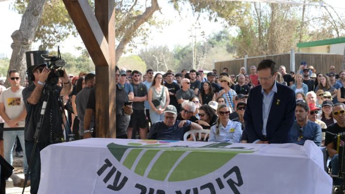 יצחק הרצוג בהלוויתו של עמירם קופר