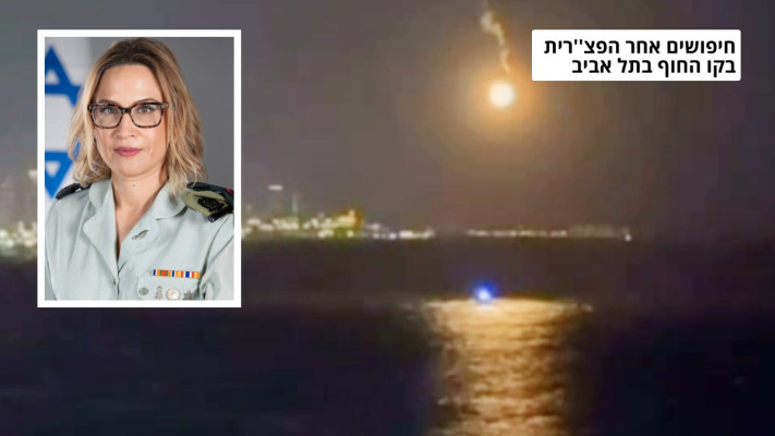 חיפושים אחר הפצ''רית בקו החוף בתל אביב