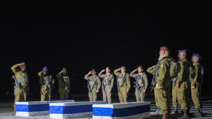 המעמד הצבאי בהשבת גופות החטופים לישראל