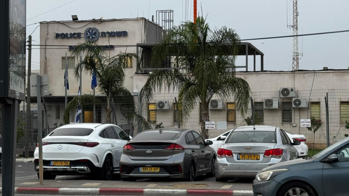 משטרת קריית גת