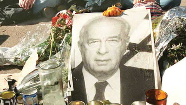 נוער הנרות רצח רבין