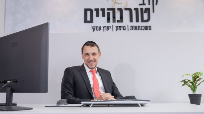 קובי טורנהיים